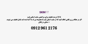 کربوکسی تراپی برای کاهش چین و چروک_
